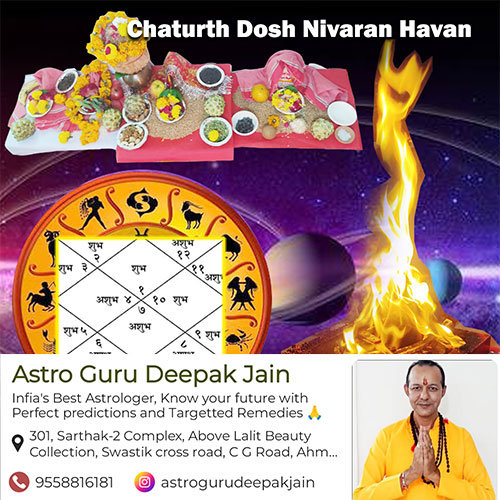 Chaturtha Dosha Nivaran Live Puja and Havan